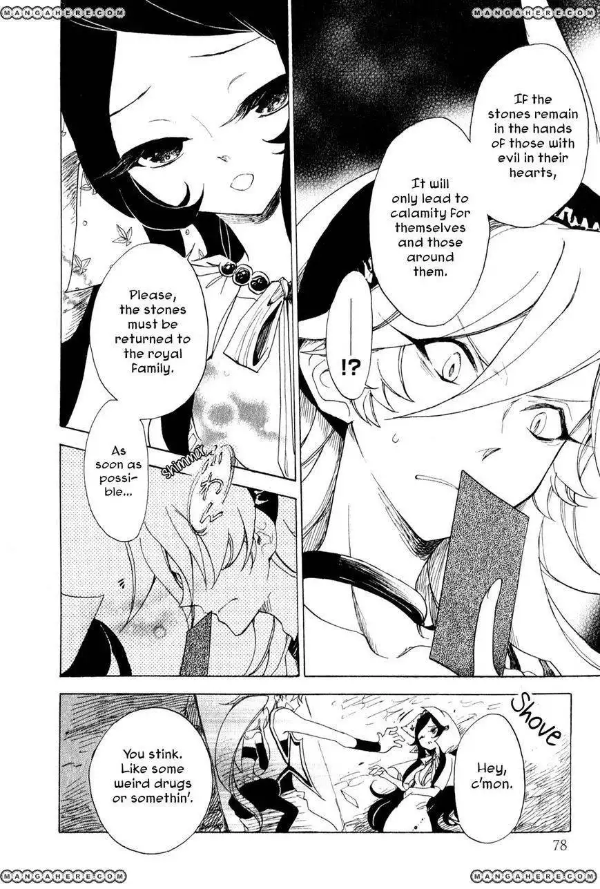 Jauhara Genya Chapter 7 6